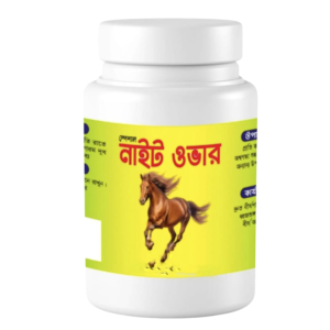 নাইট ওভার হালুয়া